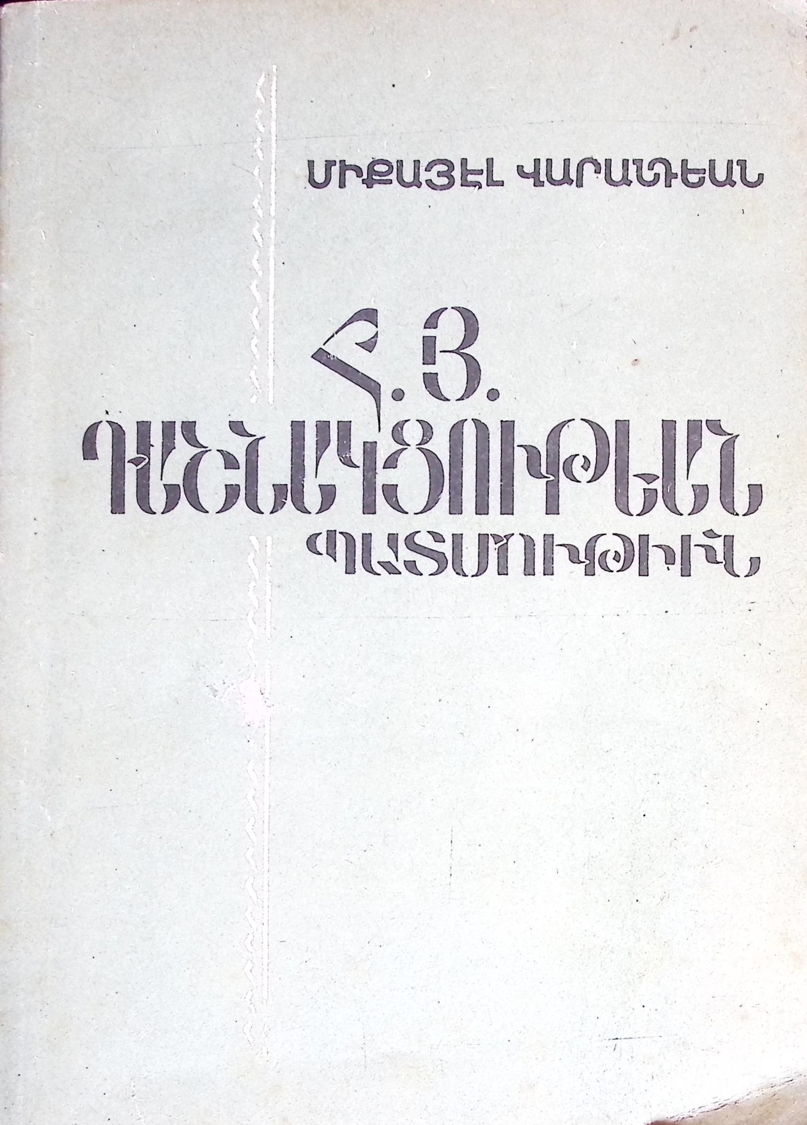 book-image